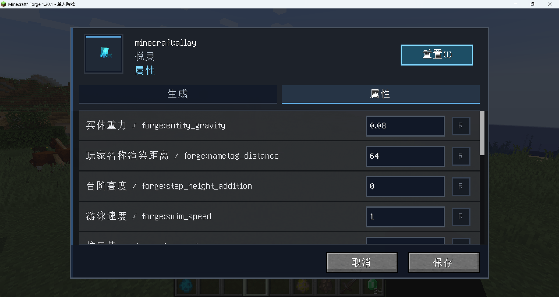 QQ20260606-204300.png