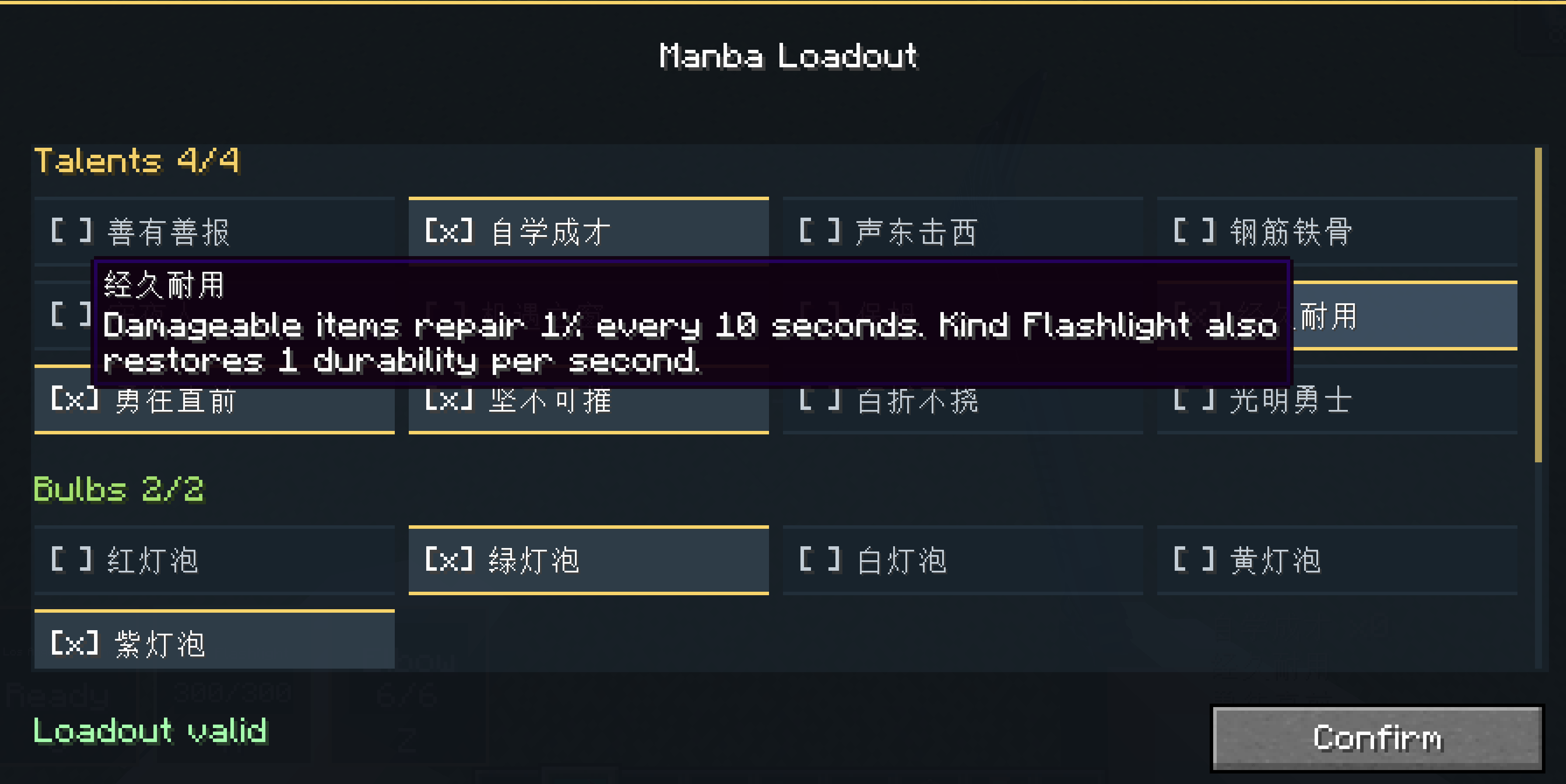 Some characters have additional options