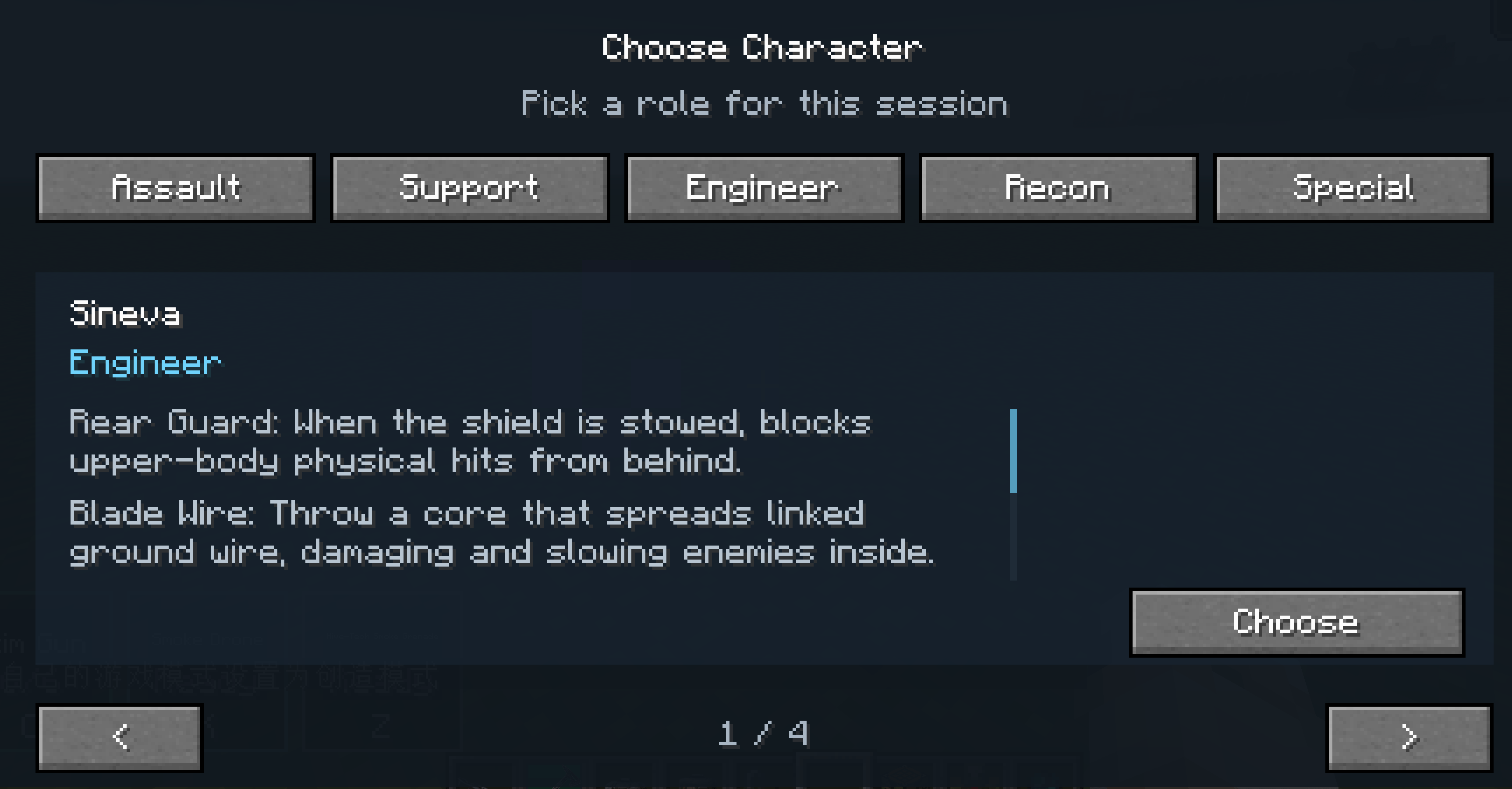 Please choose your character