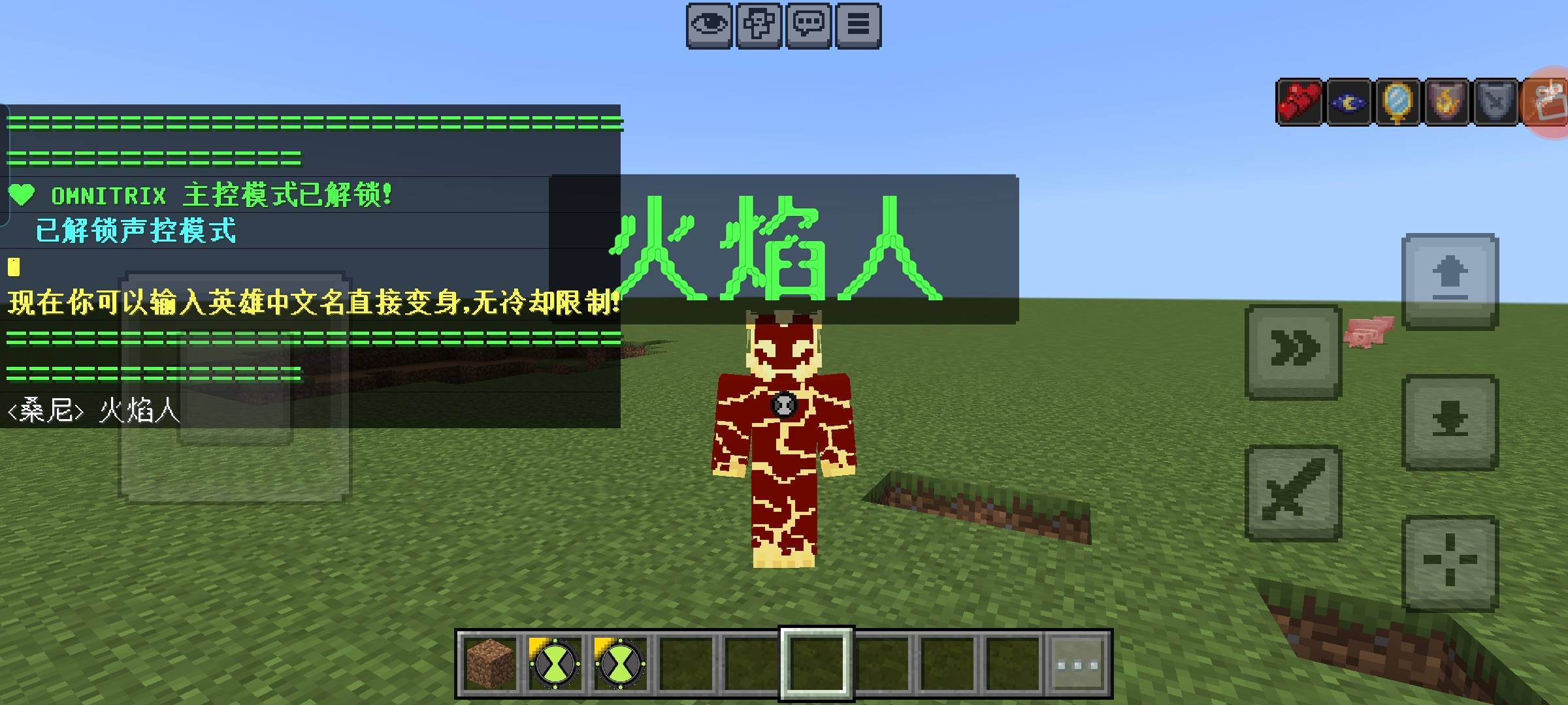Thumbnail Screenshot_20260608_182736_com_mojang_minecraftpe_MainActivity.jpg