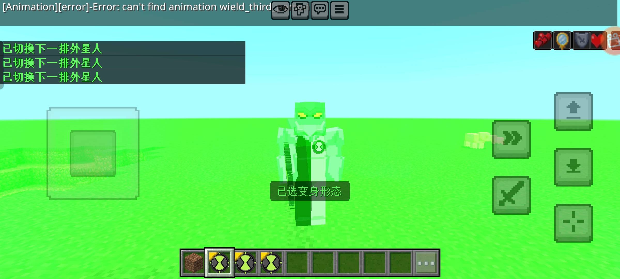 Thumbnail Screenshot_20260608_182653_com_mojang_minecraftpe_MainActivity.jpg