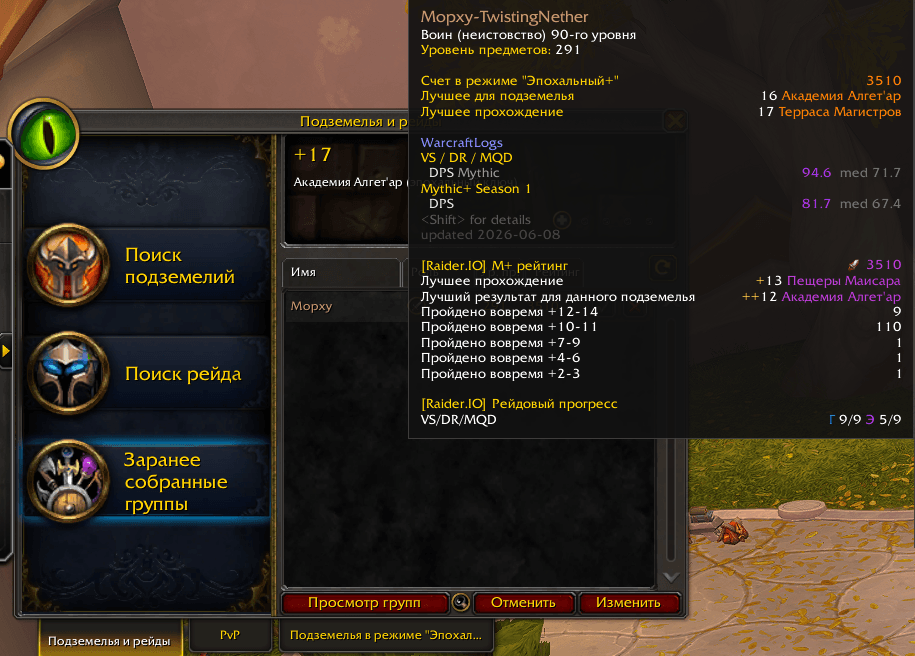 Check possible teammates