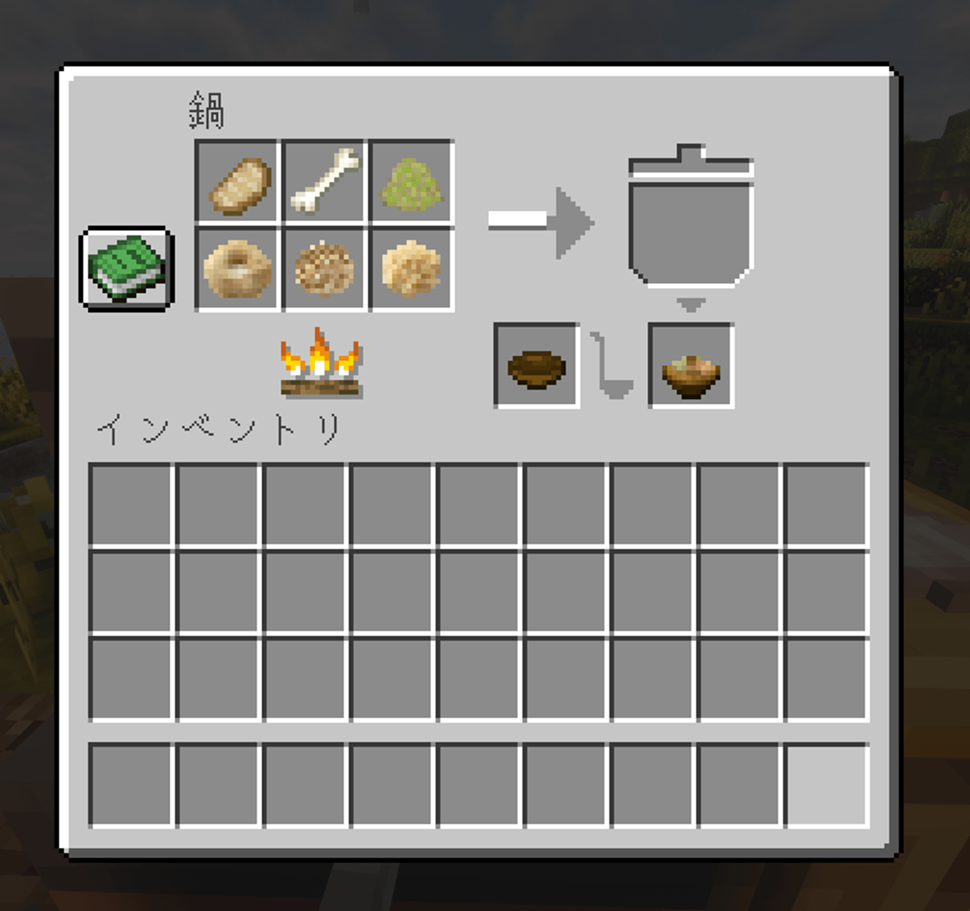 jiro_sumple1.png