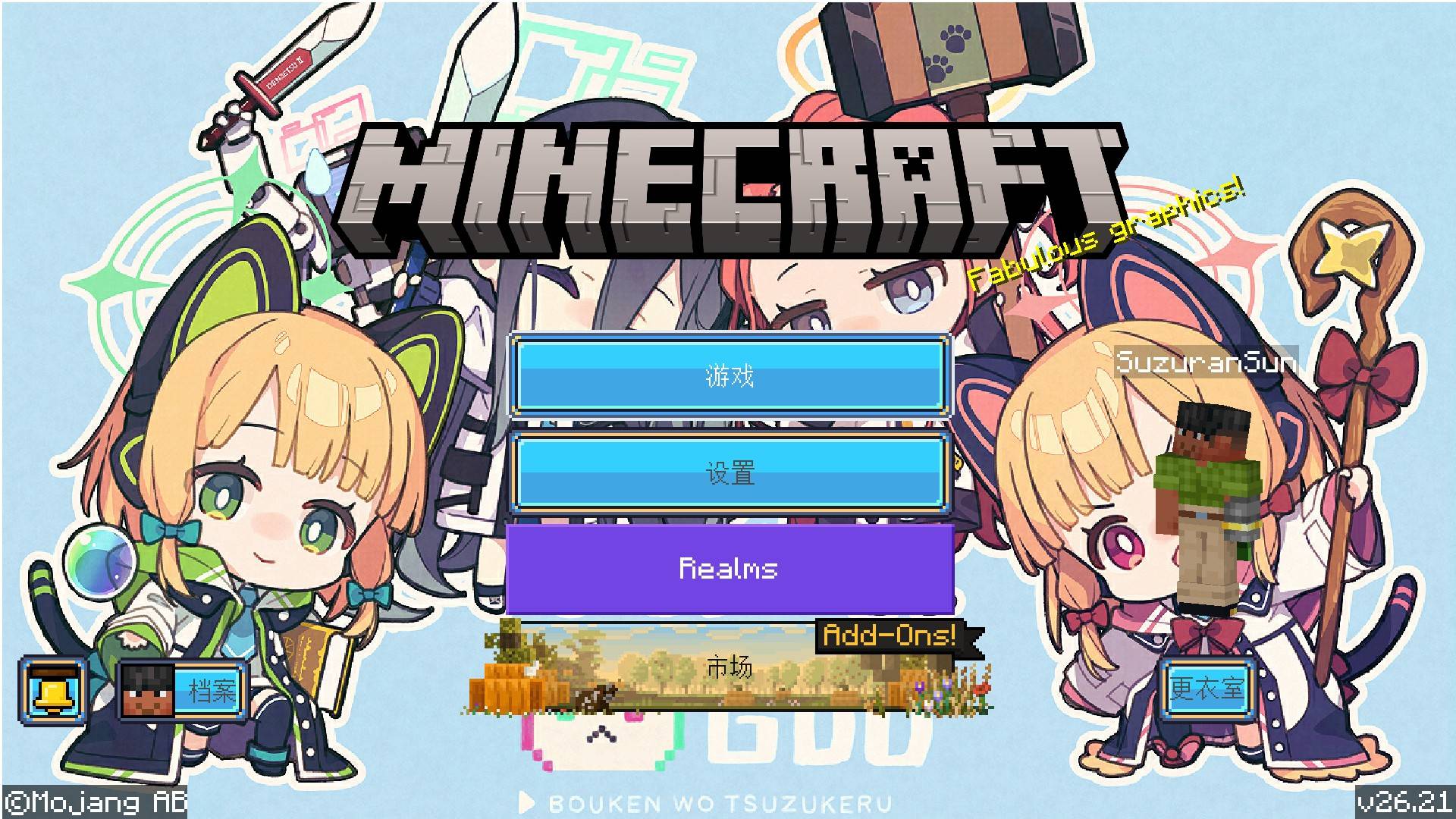 Minecraft for Windows 2026_5_30 18_05_56.jpg