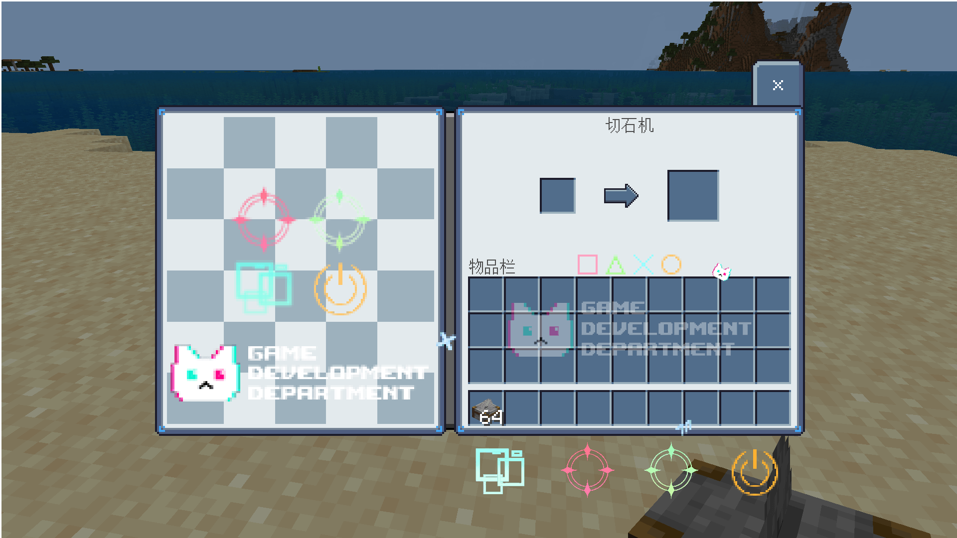Minecraft for Windows 2026_5_30 18_18_49.png