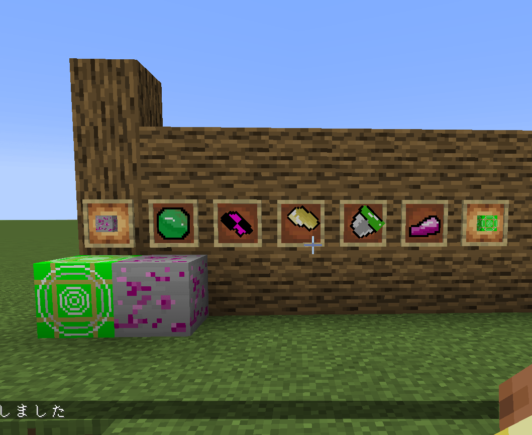 items,blocks