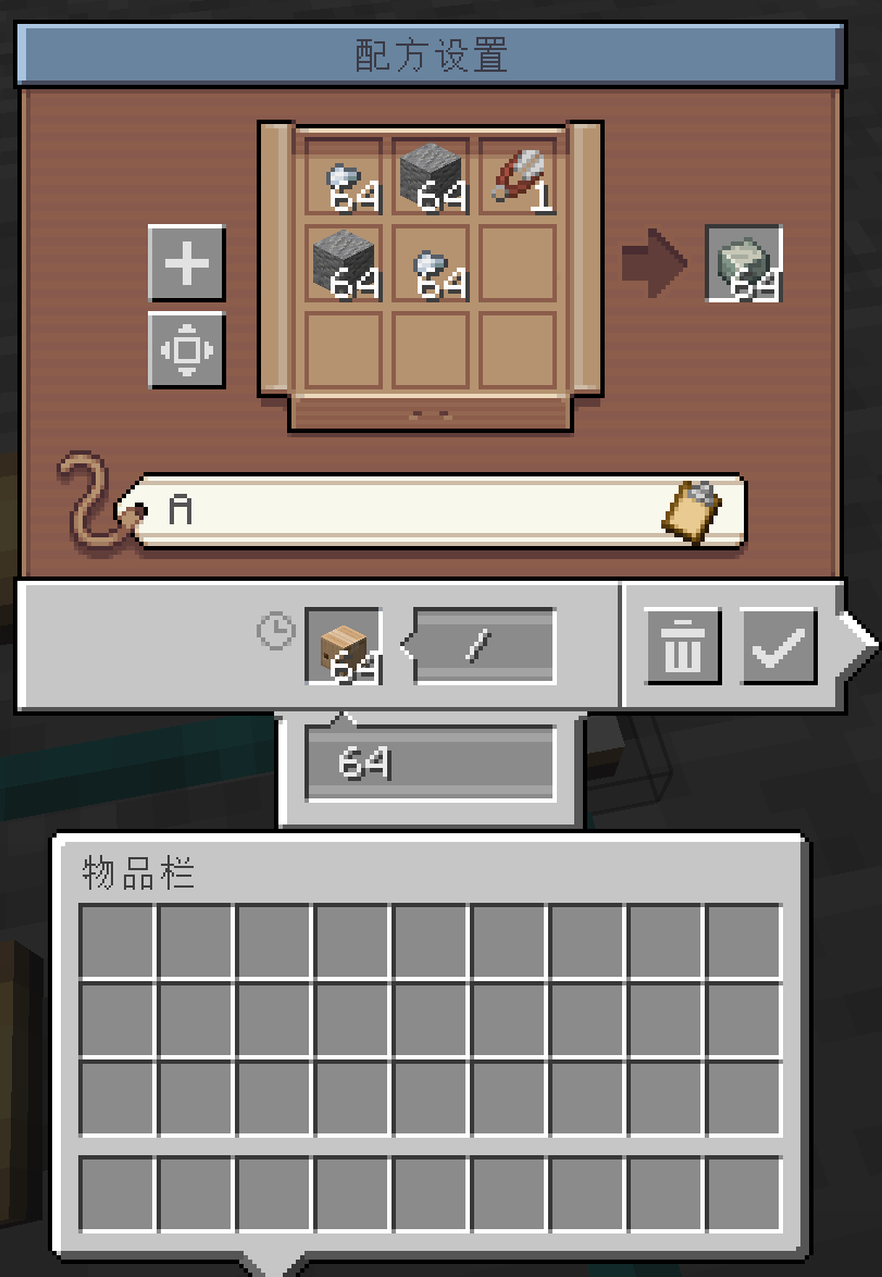 non-crafting mode.png