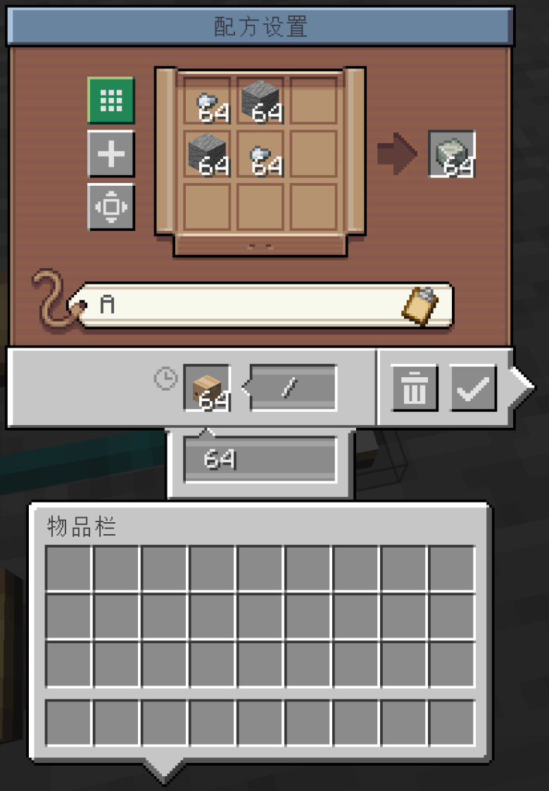Crafting Mode.png