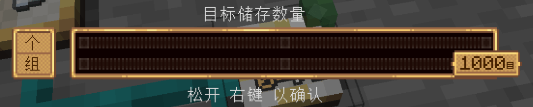 Target Amount.png
