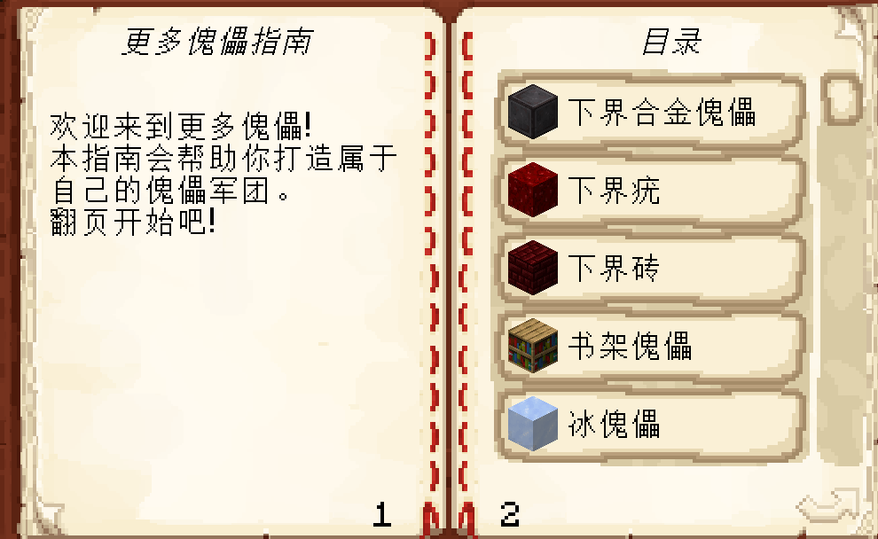 QQ20260614-190057.png