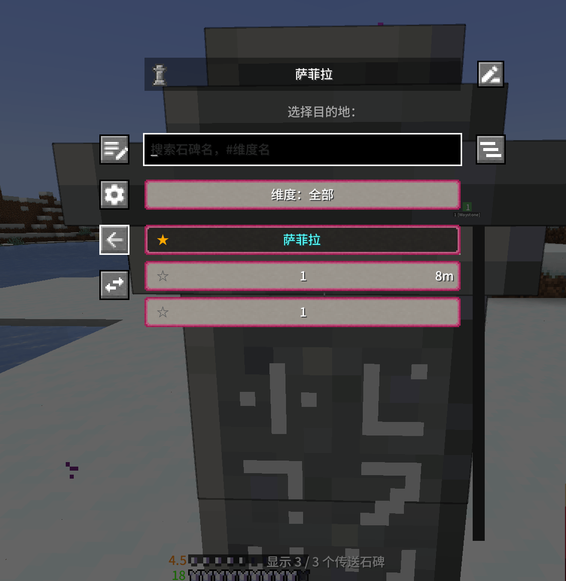 Main menu