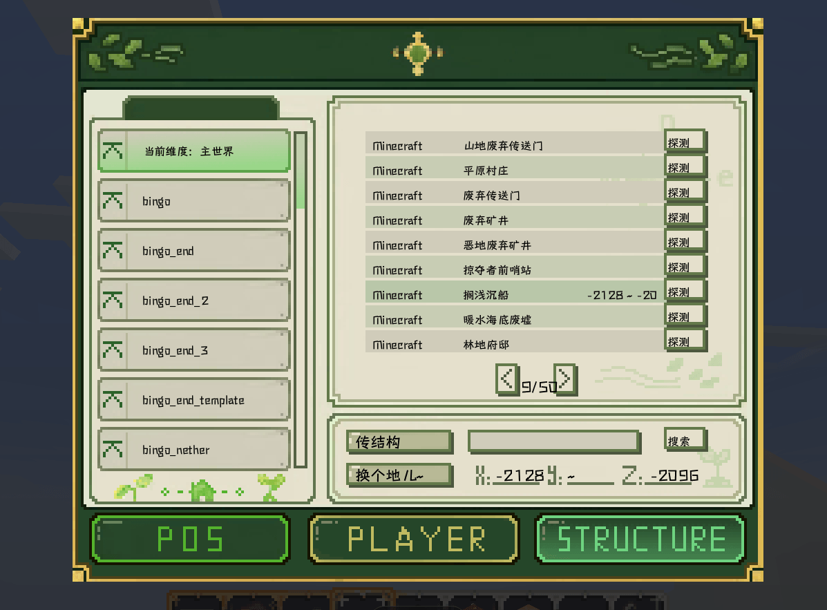 QQ20260616-005335.png