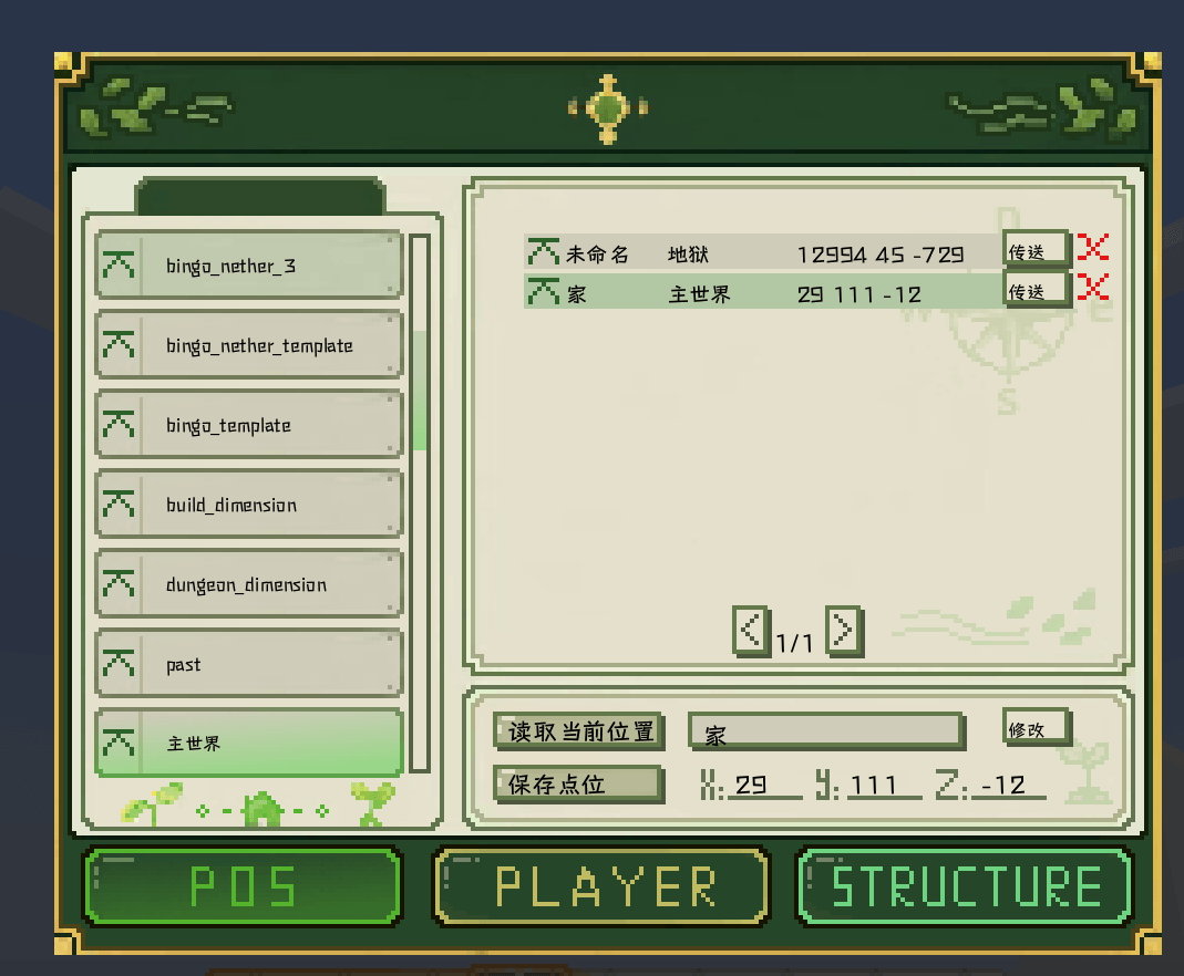 QQ20260616-002236.png
