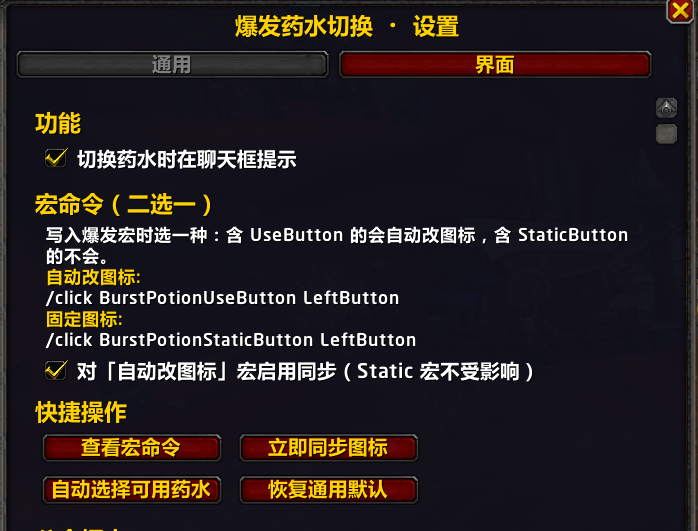 ScreenShot_2026-06-16_201552_662.png