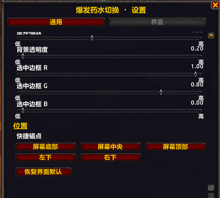 ScreenShot_2026-06-16_201610_614.png