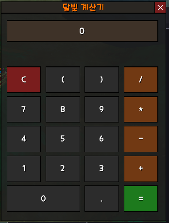 calc.png