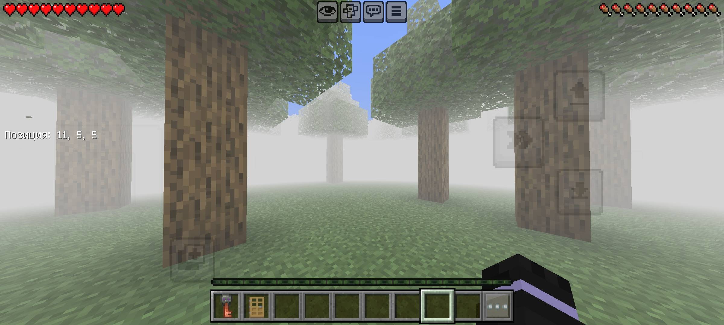 The endless forest 2.0