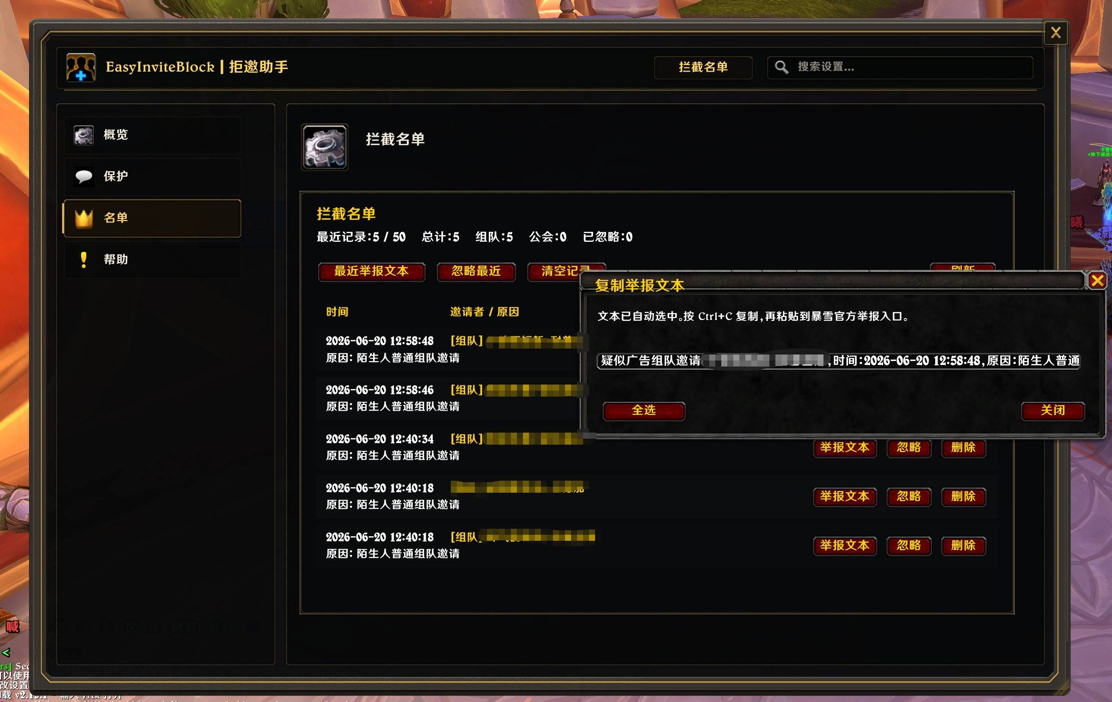 QQ20260620-152940.jpg