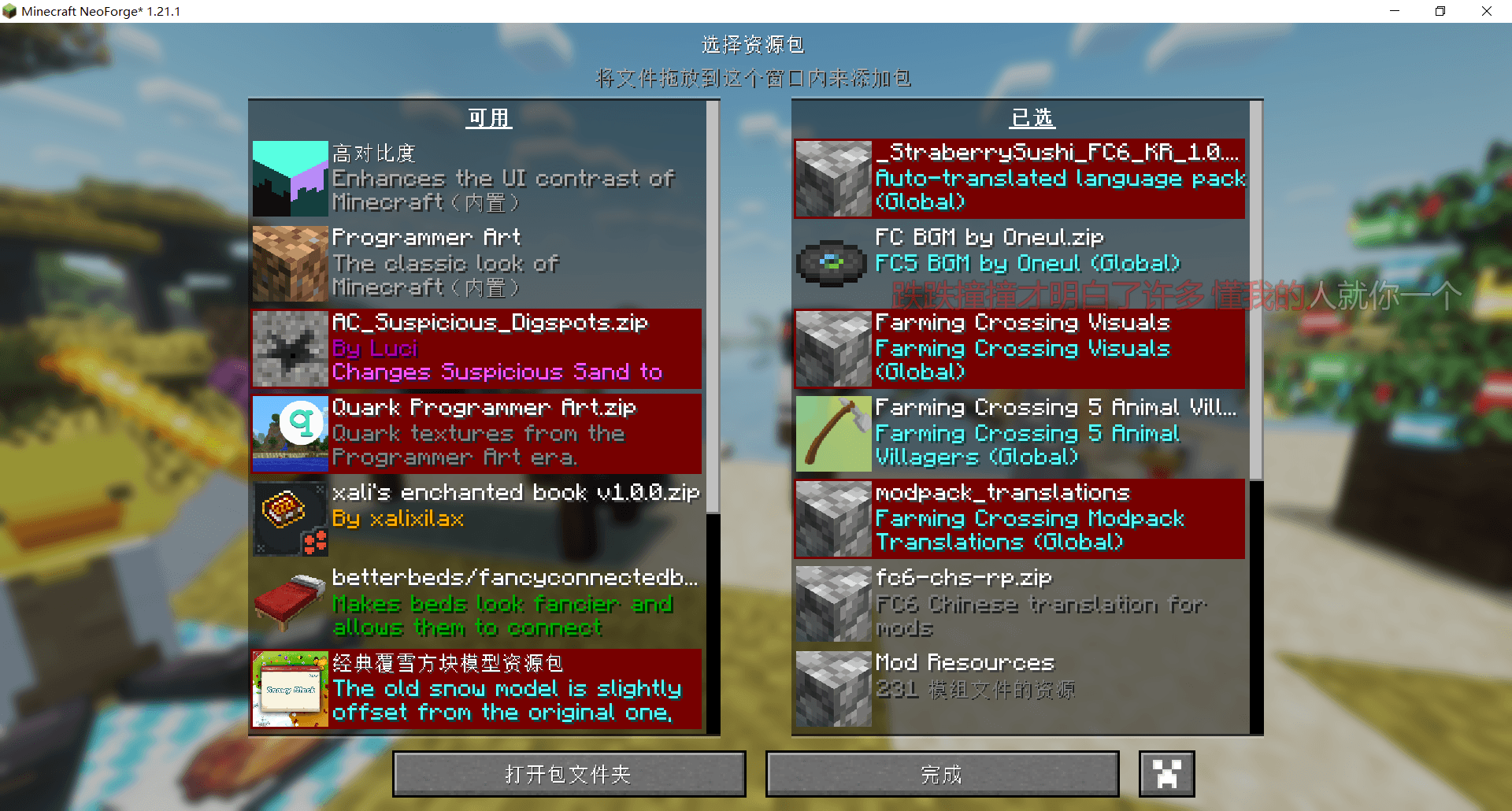 PixPin_2026-06-20_16-04-20.png