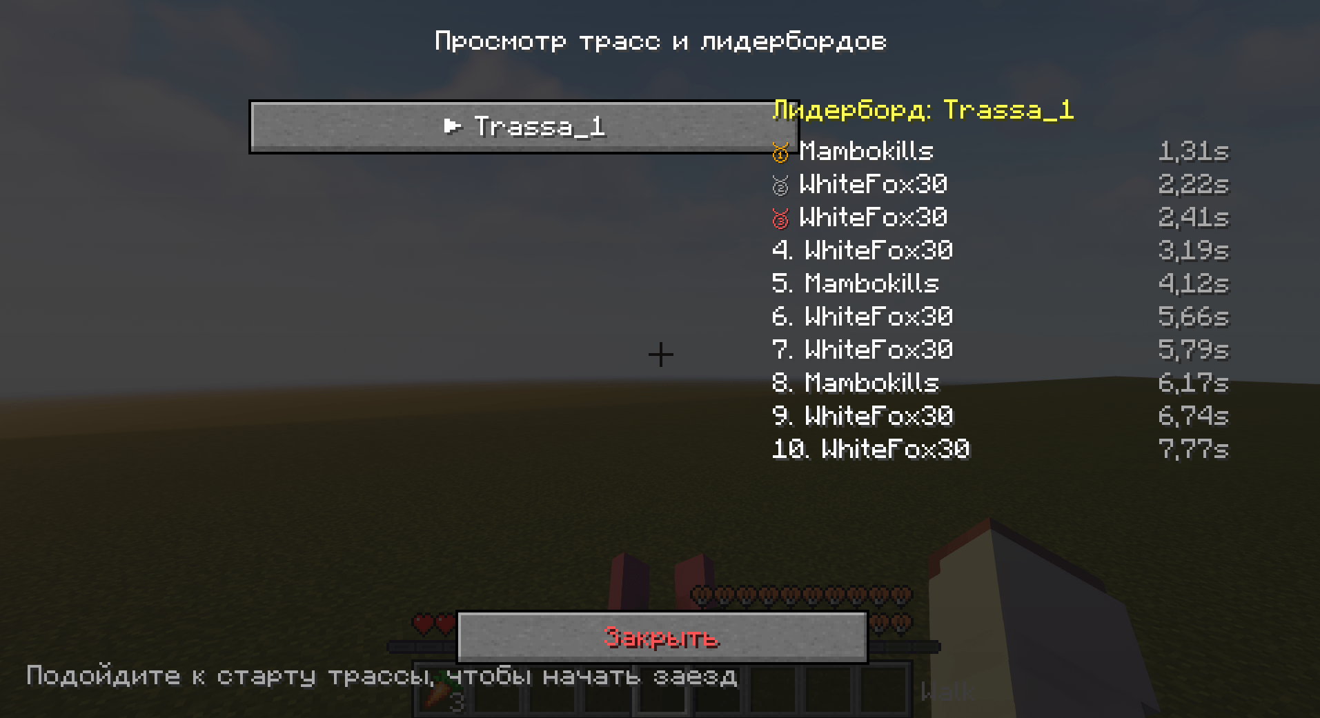 ÐезÑмÑннÑй.png