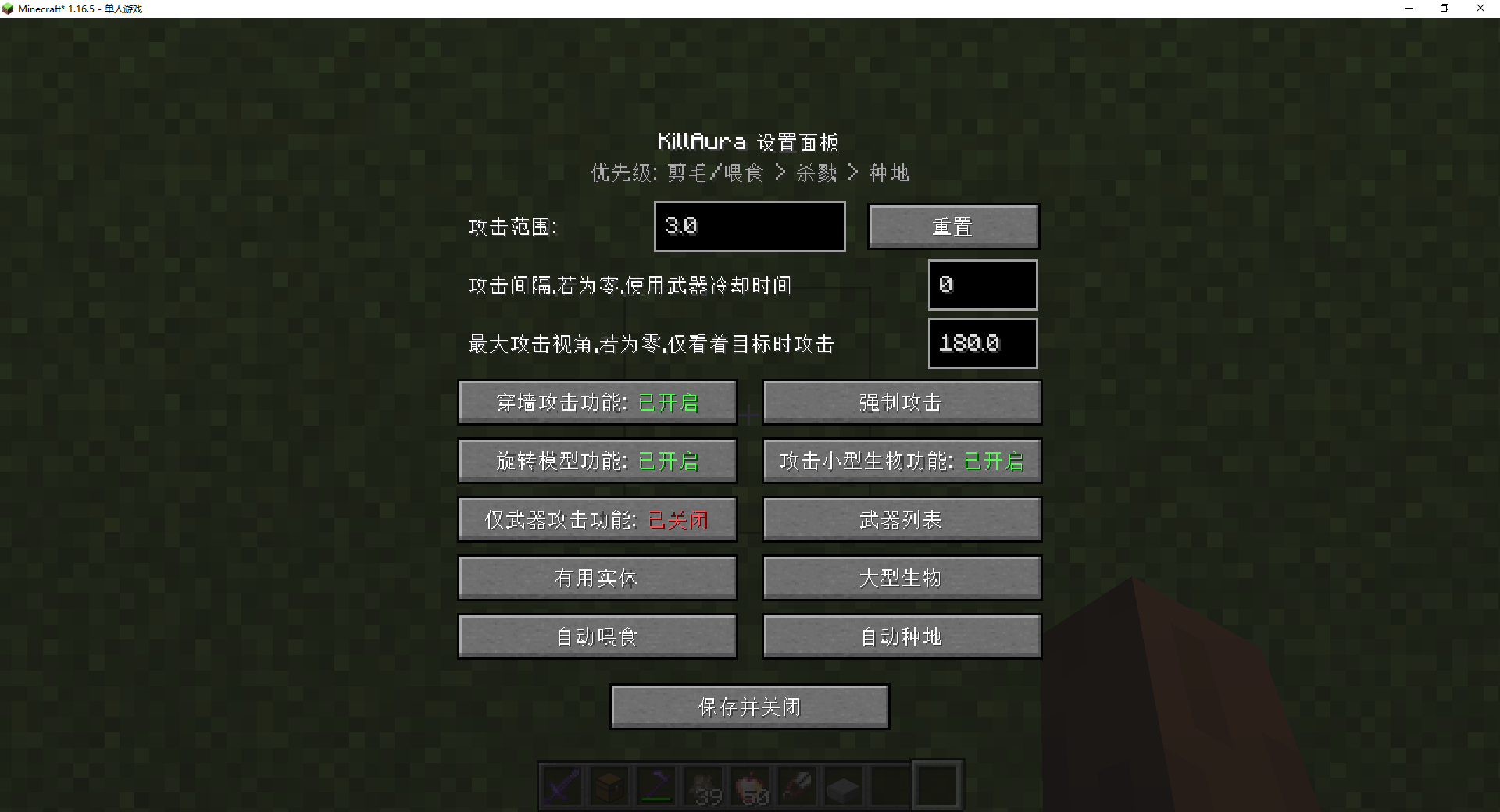 Thumbnail UI.png