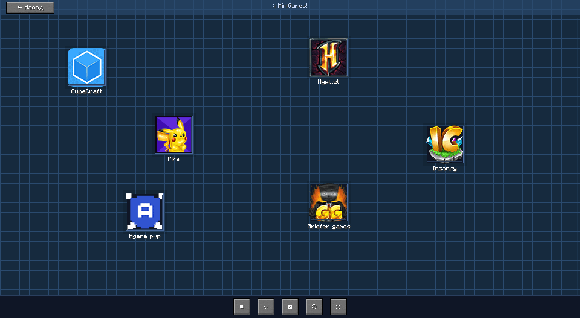Folder with mini-games servers