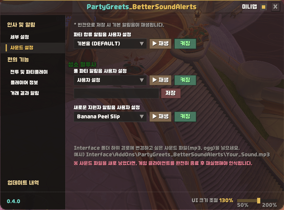 PG_SETTINGS.png