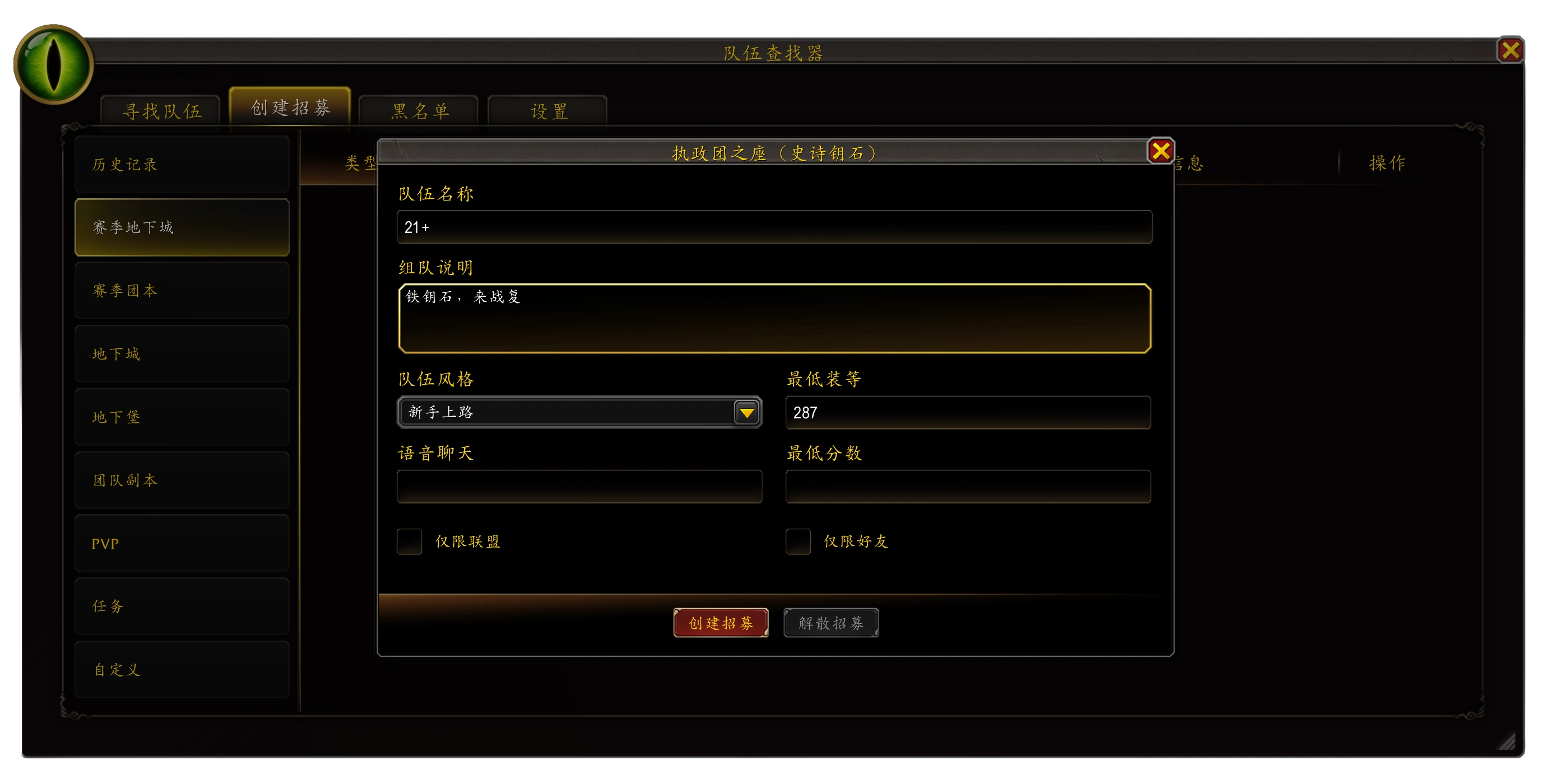 GroupFinder