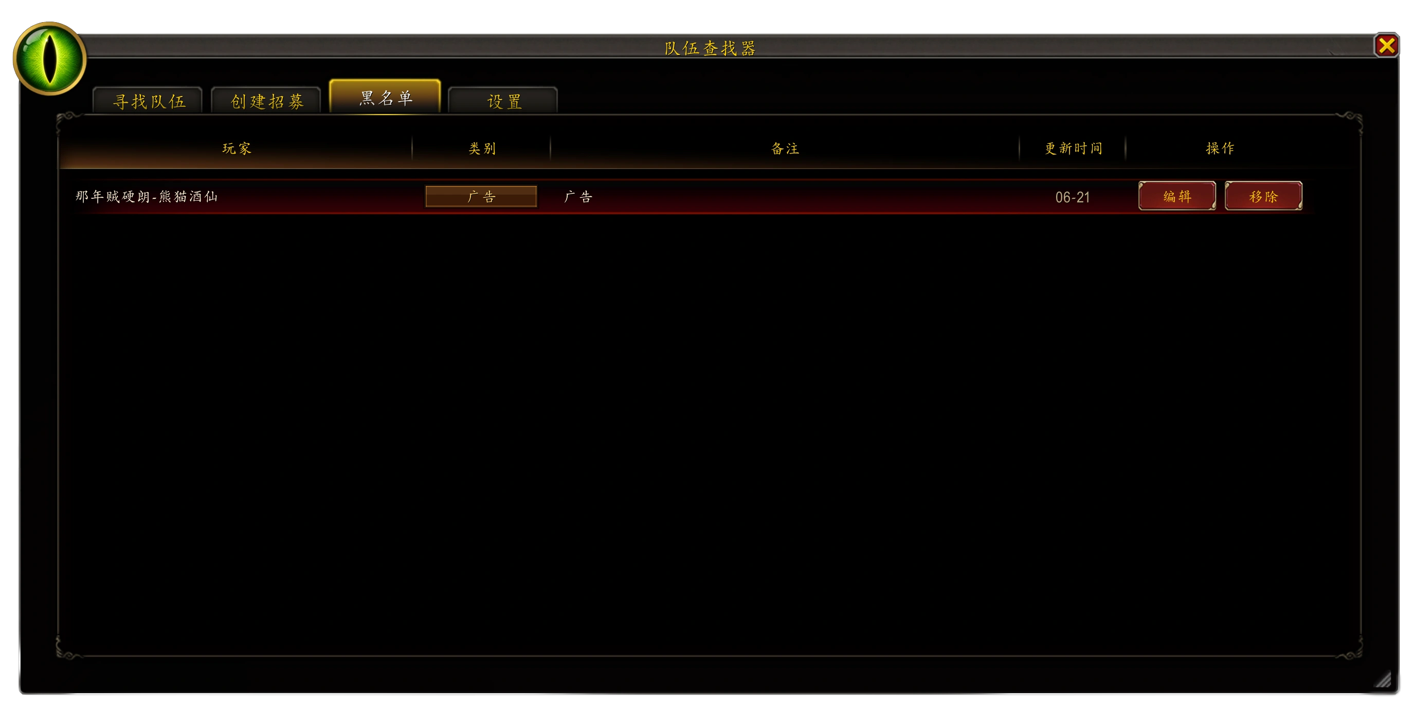 GroupFinder