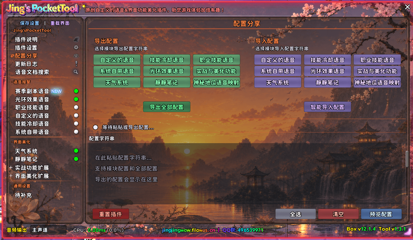 a9f52b4a-0342-49ec-9e03-df365c37510e.png
