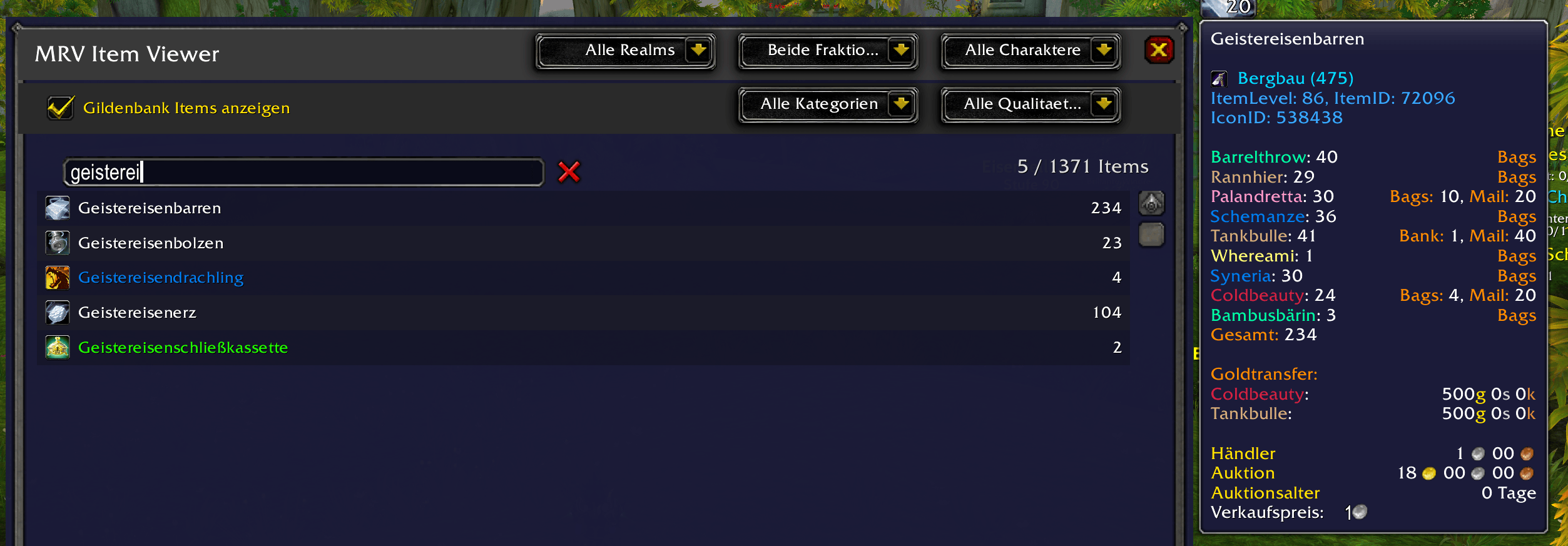 Thumbnail MyRepuViewer_7.0.0_3.png