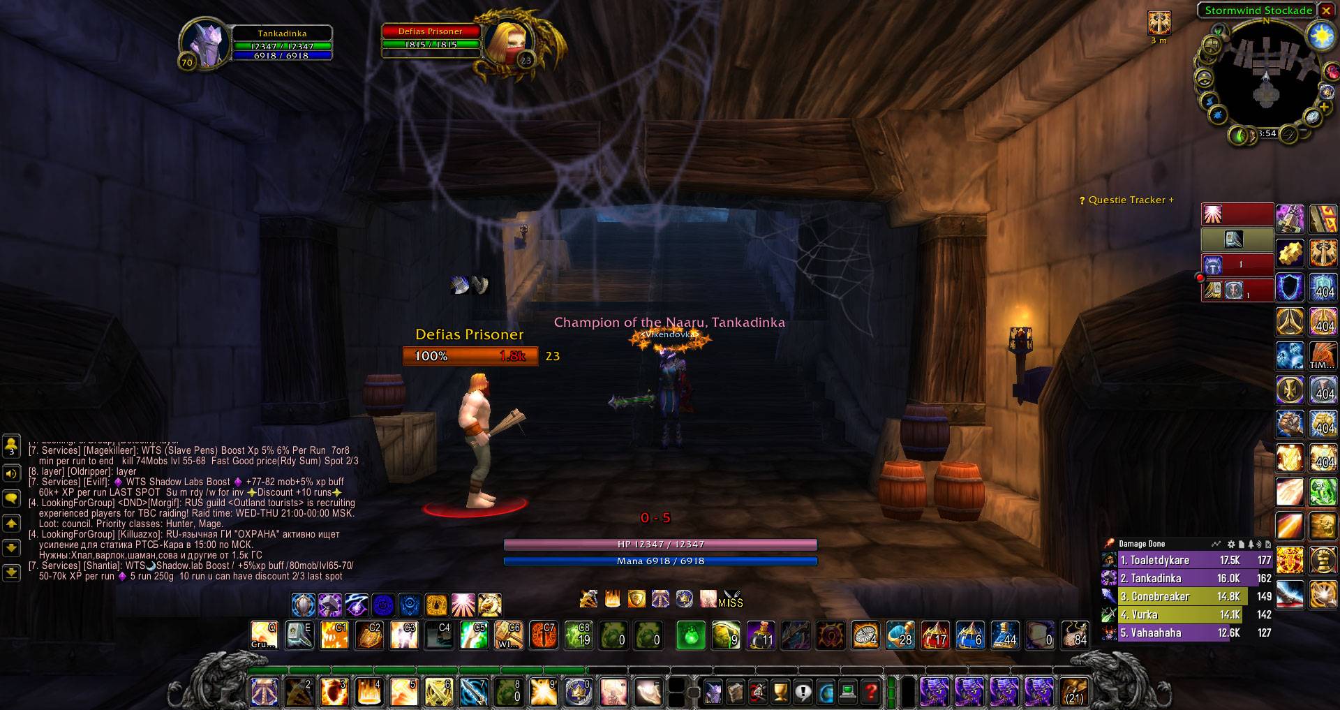 WoWScrnShot_063026_205447.jpg