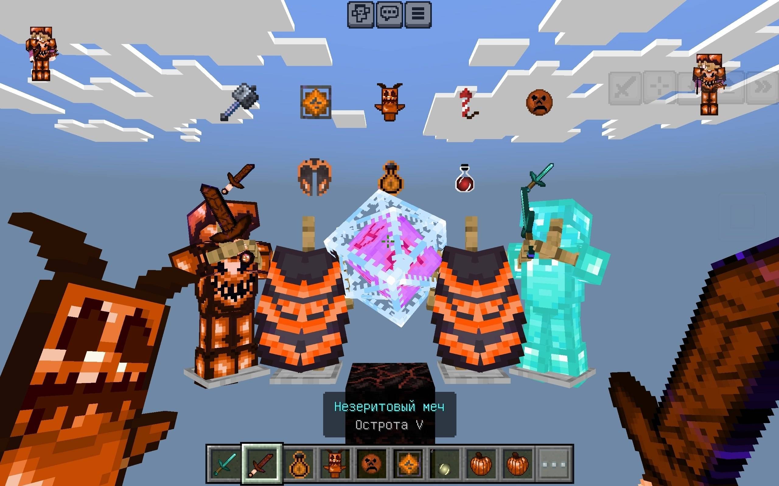 Inferno PvP Pack 16x