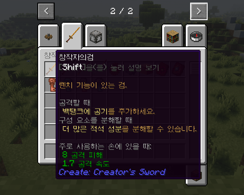 창작자의 검