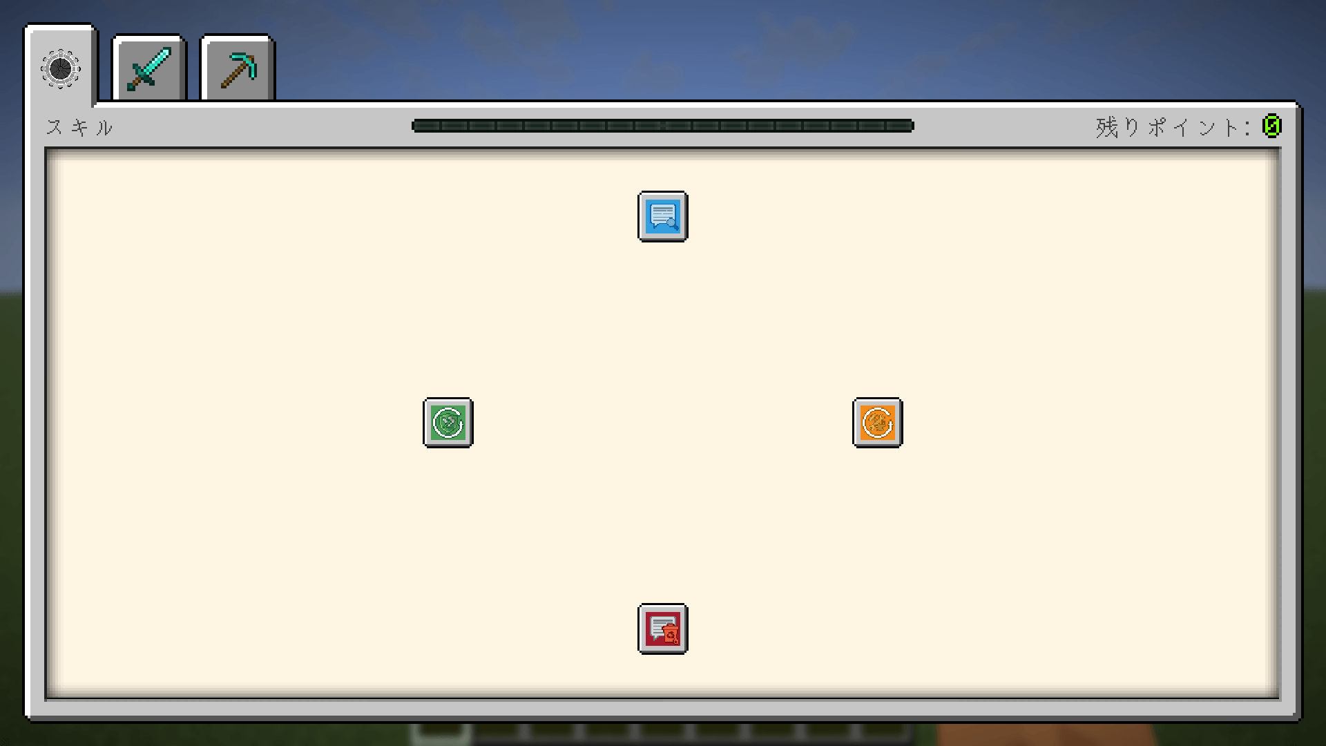 reset_ver1.0.3.png