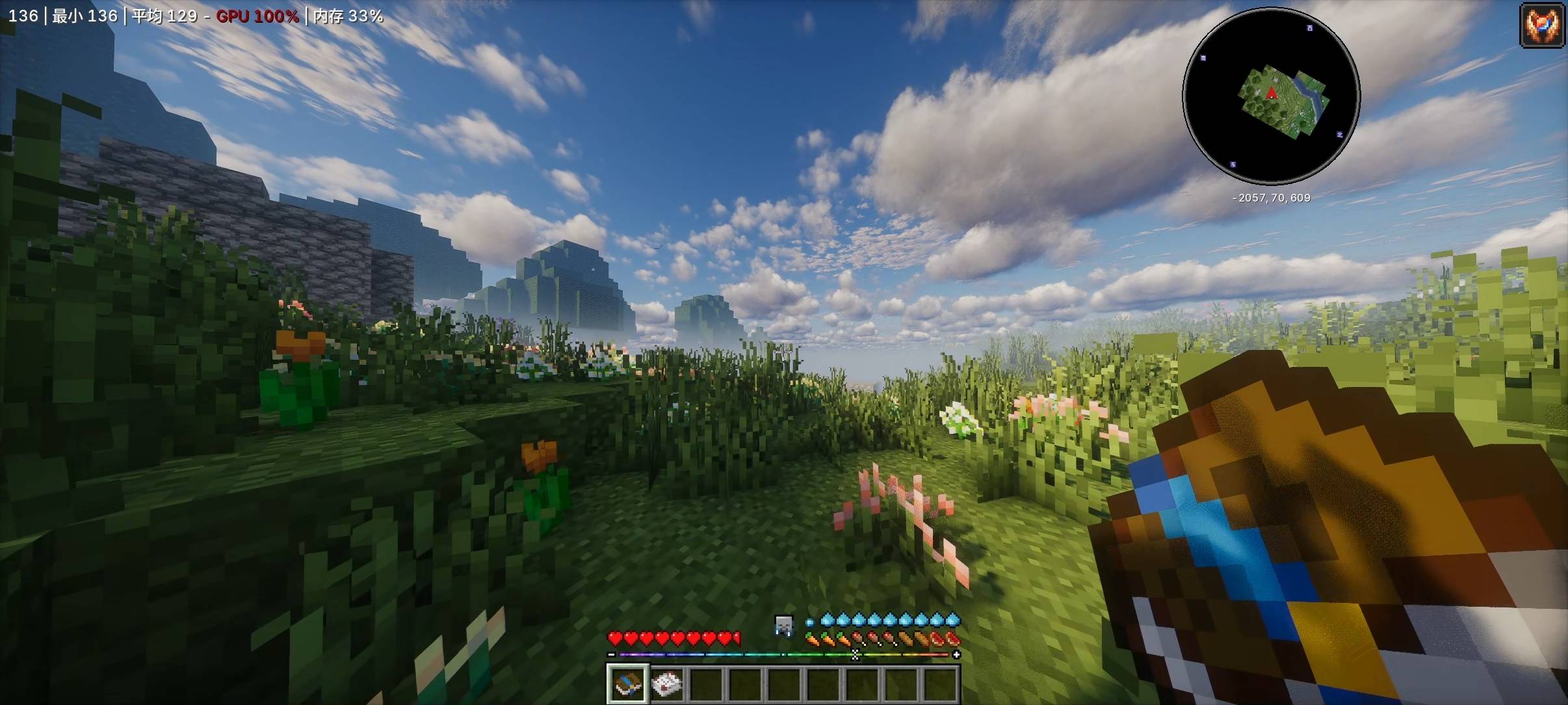 screenshot_20260703_215016_com.rdgpu.hm.jpg