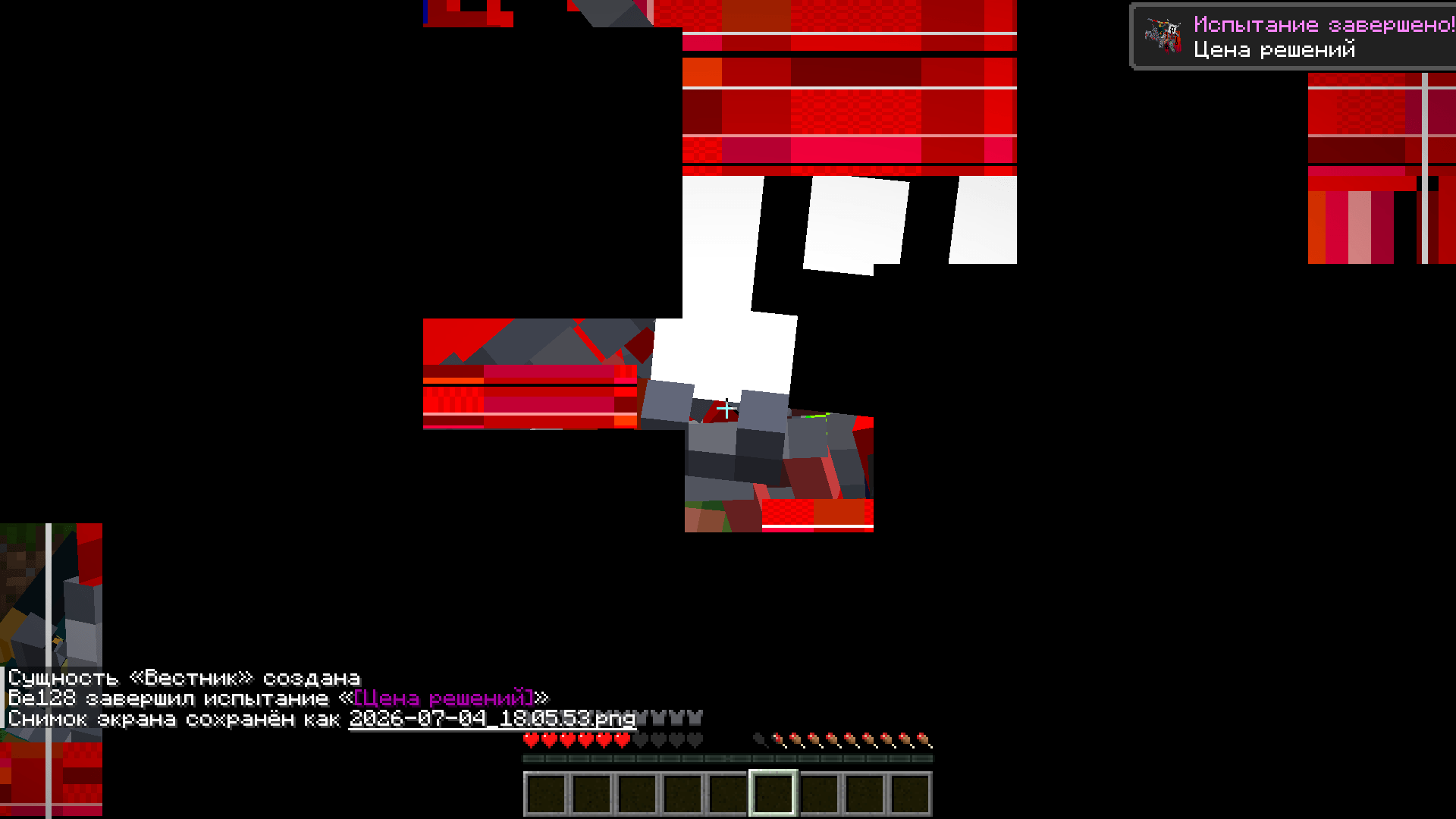 Thumbnail 2026-07-04_18.05.57.png