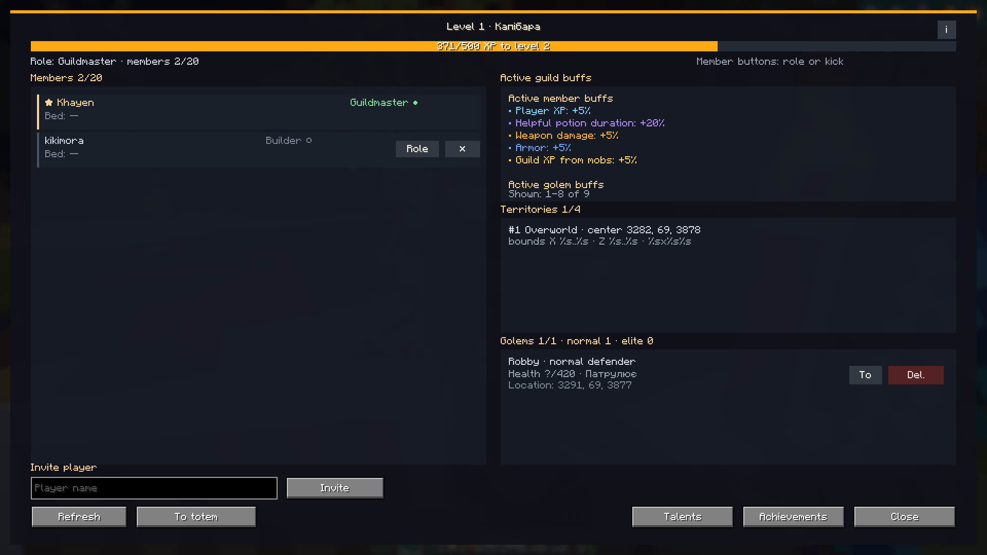 Guild UI