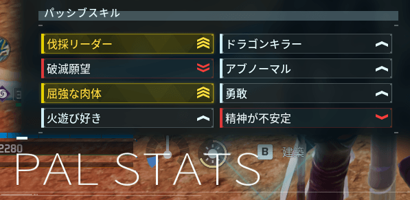 pal.png
