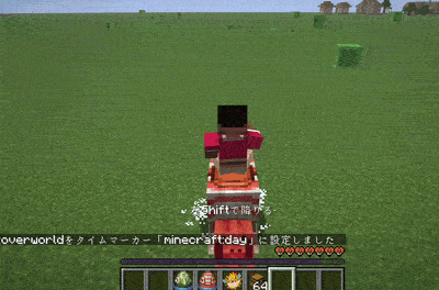 A look at riding a nautilus equipped with a saddle enchanted with Frost Walker.