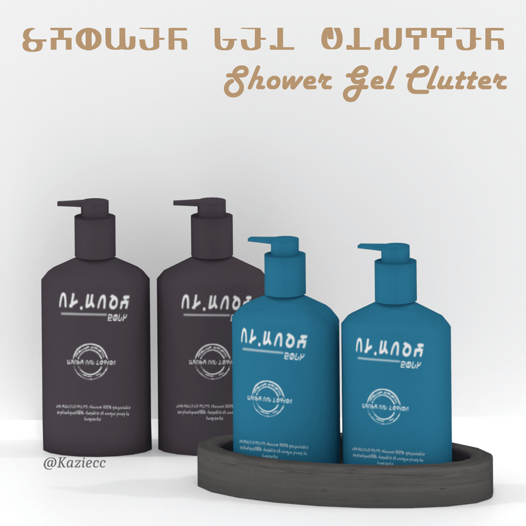 Shower gel
