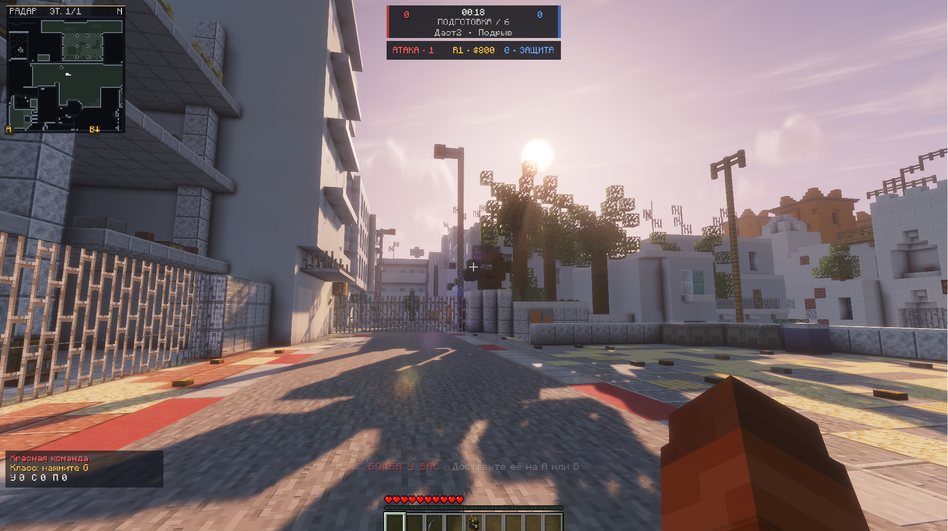 Thumbnail custom HUD for search and destroy