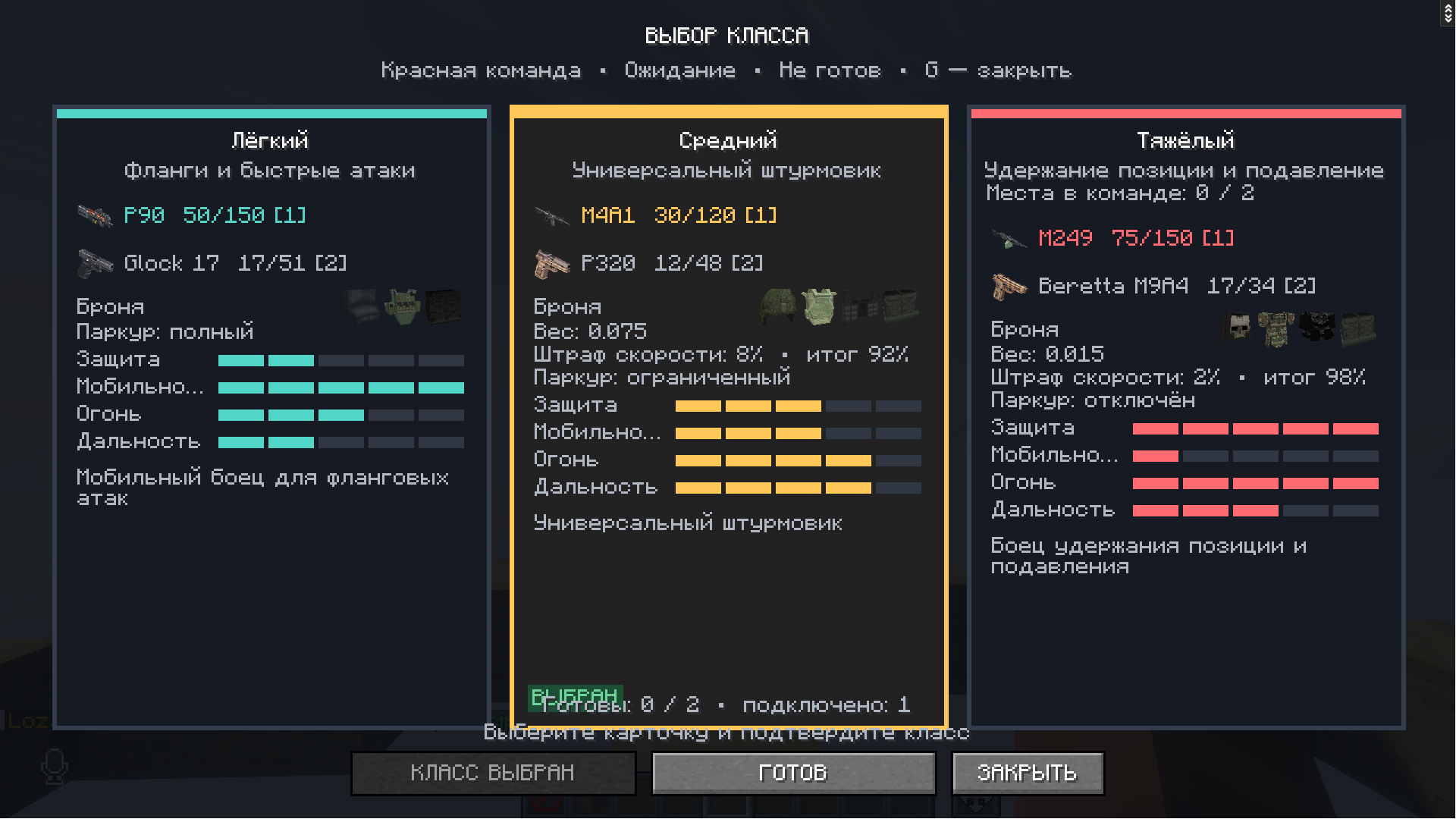Thumbnail This options only for mod Domination and Team Deathmatch