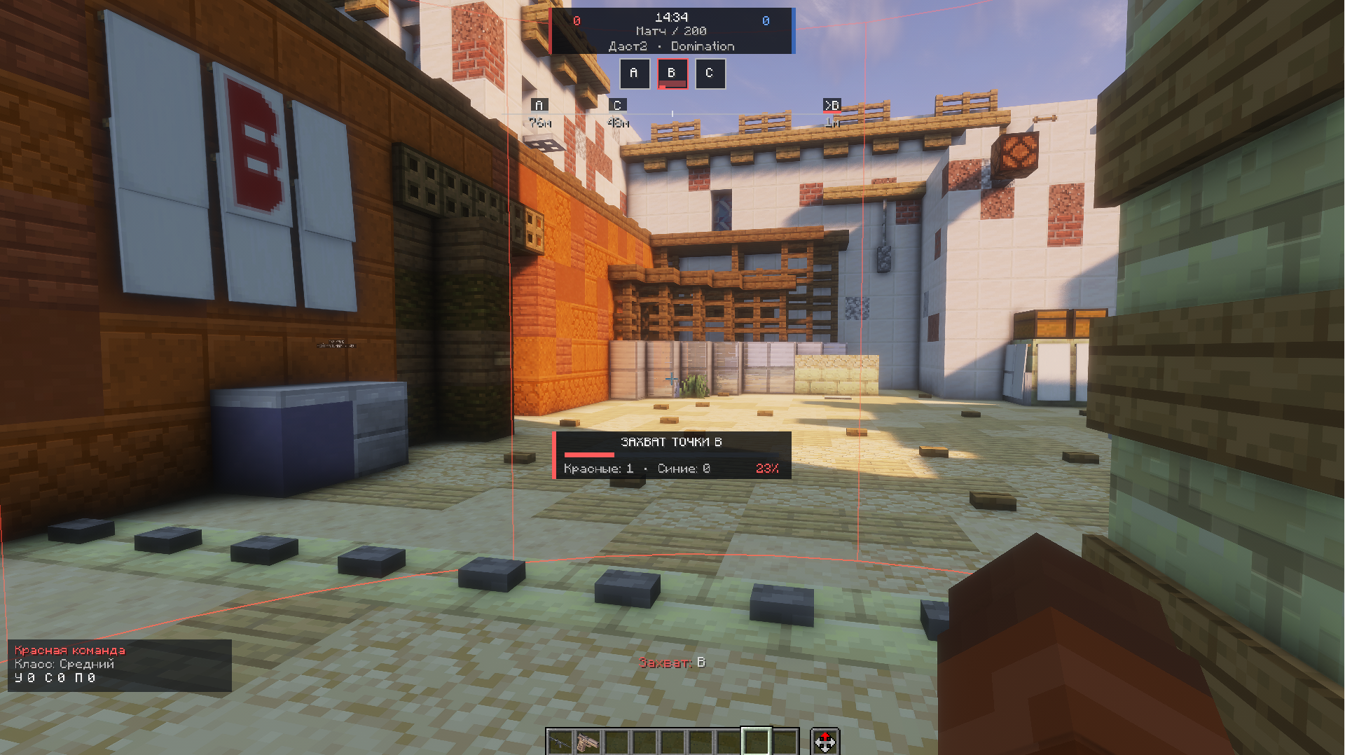 screenshot thumbnail