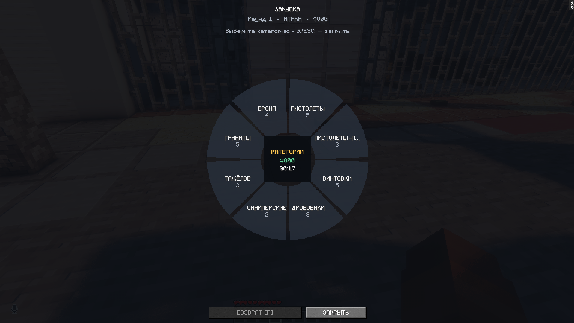 Thumbnail translation for englesh
- Pistols
- submachine gun
- rifles
- Shotguns
- sniper
- heavy weapons
- grants
- armor