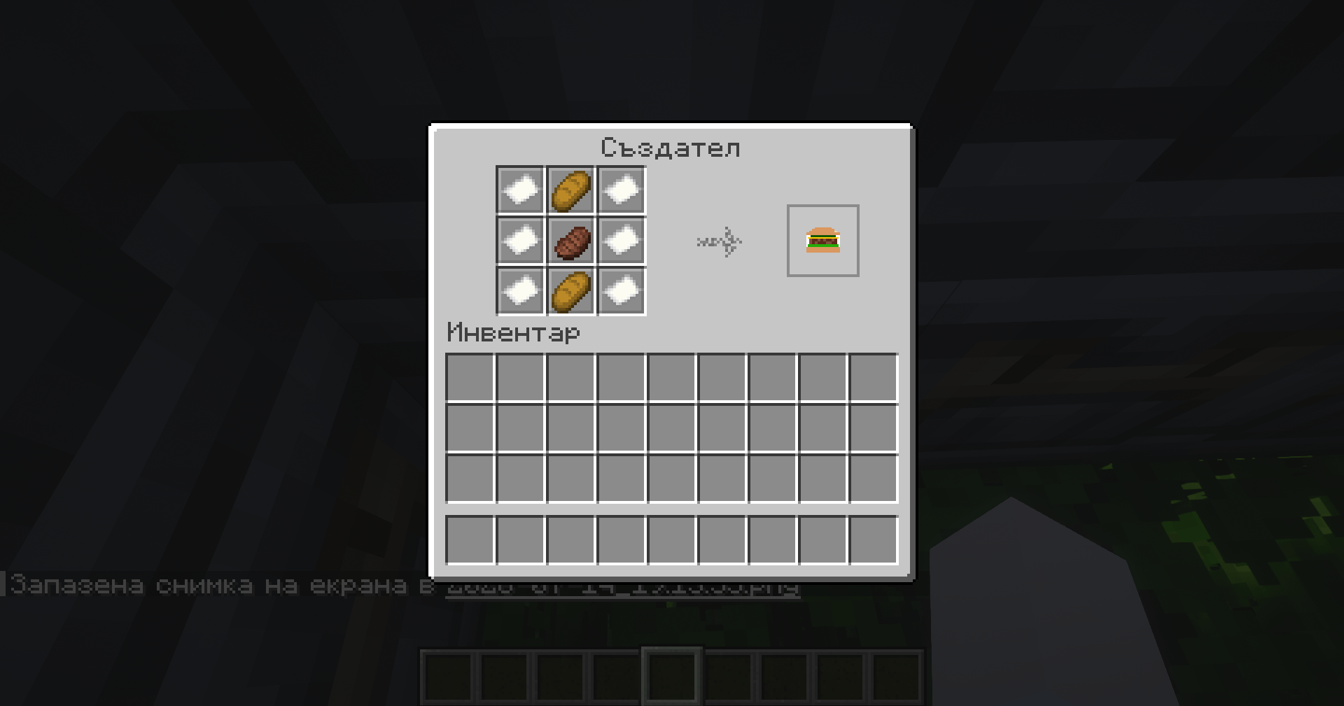 2026-07-14_19.14.02.png
