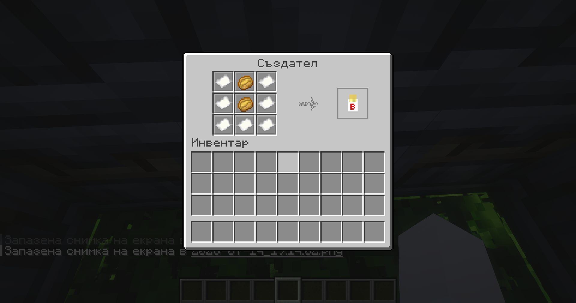 2026-07-14_19.14.05.png