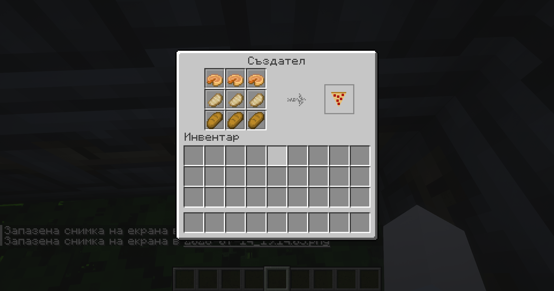 2026-07-14_19.14.08.png