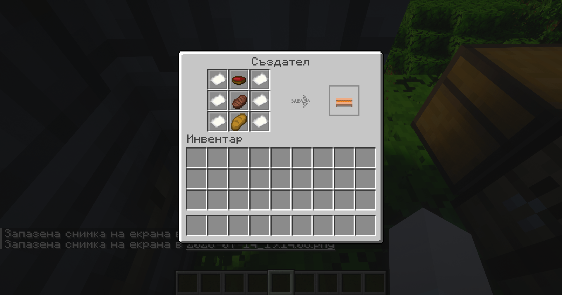 2026-07-14_19.14.14.png
