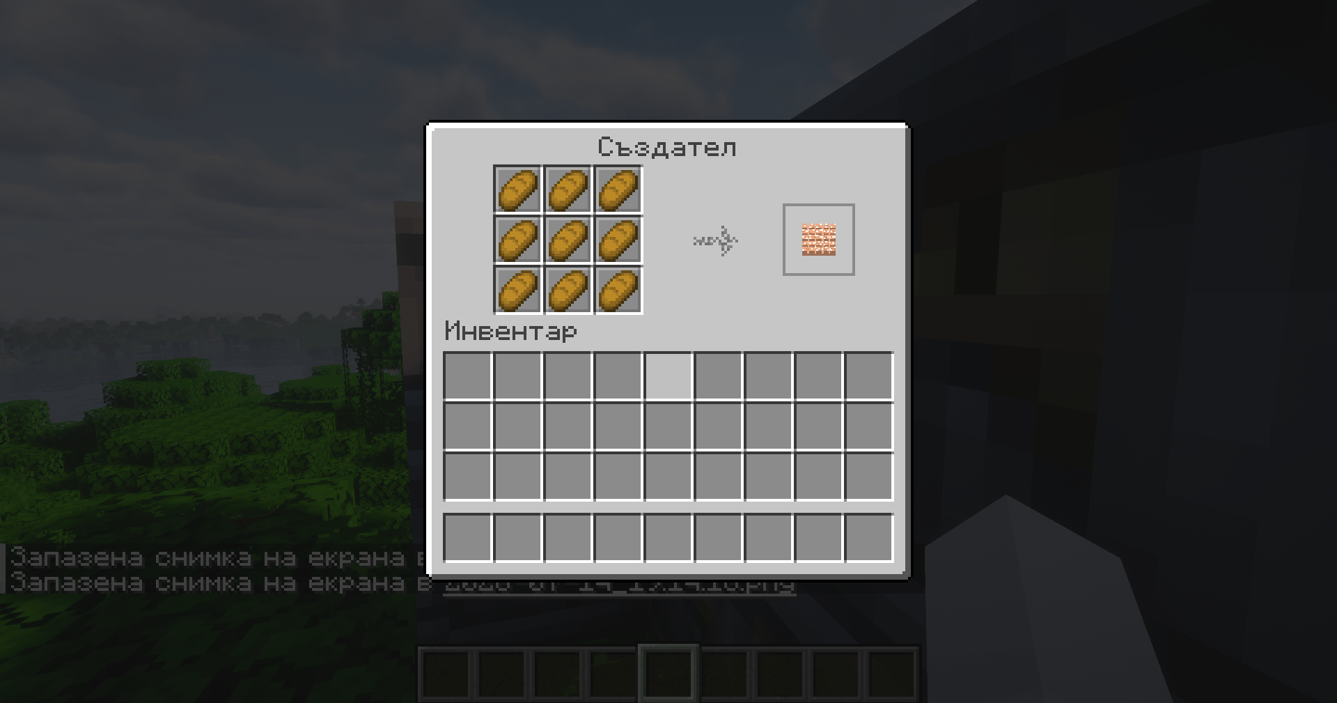 2026-07-14_19.14.21.png